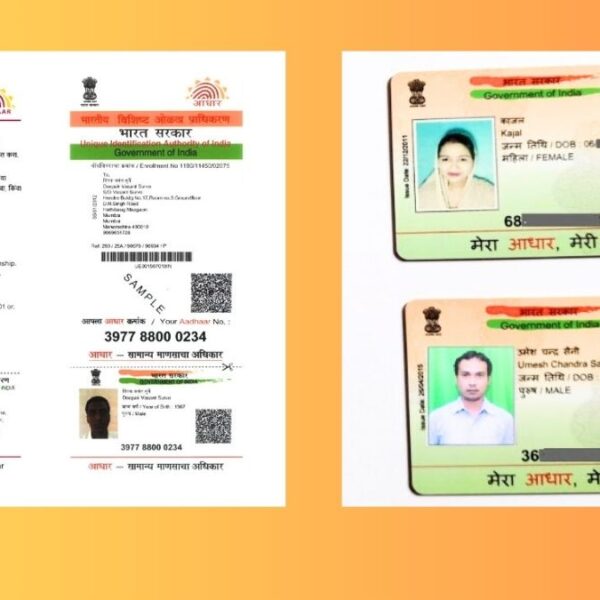 PVC আধার কার্ড ২০২৫ আবেদন প্রক্রিয়া